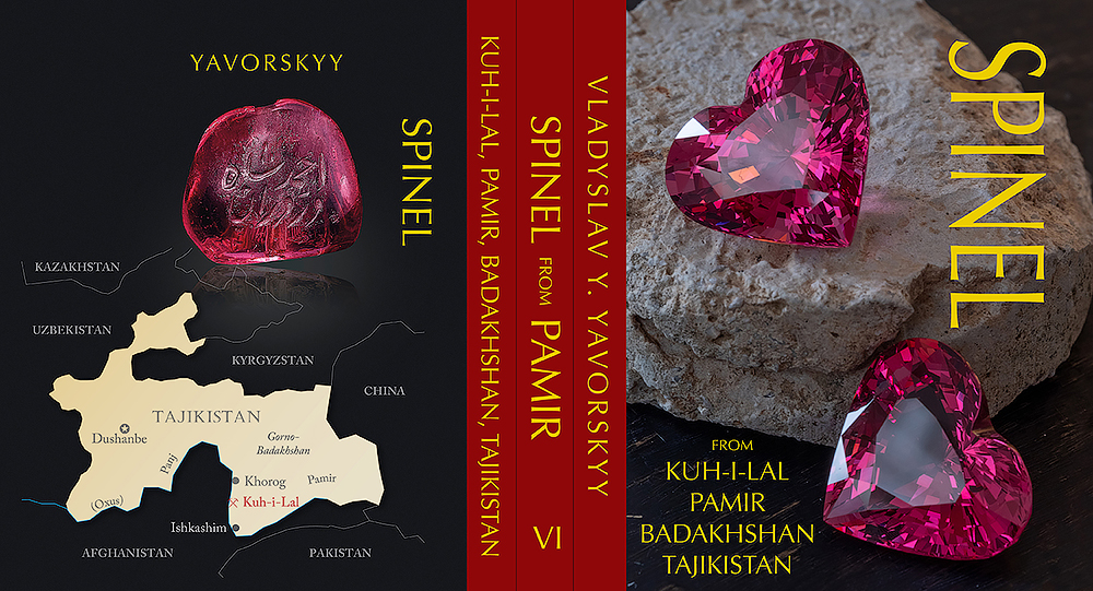 Gemstones book